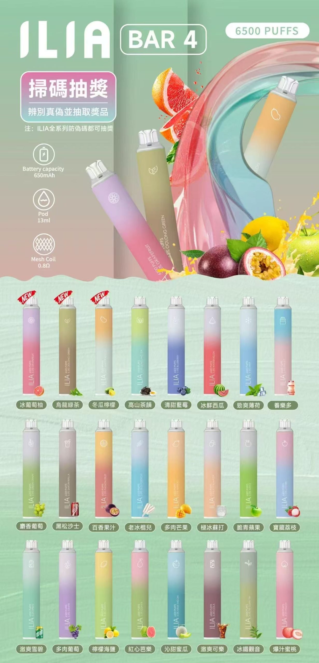 3a9641de5a207fc2d0b0fc6049652f5a ILIA哩啞拋棄式6500口:圖片 1