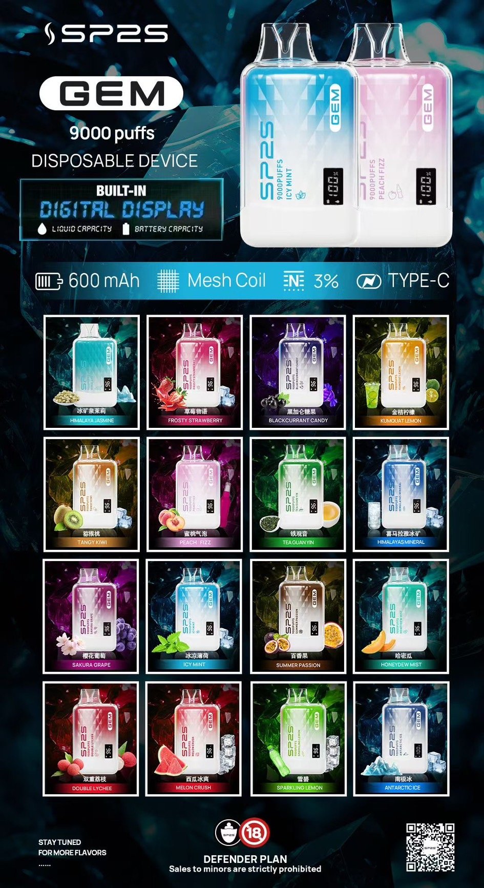 IMG_6873 SP2 拋棄式9000口:圖片 1