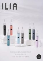 ILIA 哩啞布紋 主機