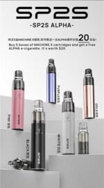 SP2S Max （不适配其他主机和弹