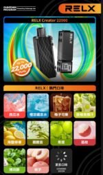 RELX積木22000買3送主機：圖片 2