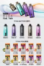 MEHA泰坦15000買3送主機
