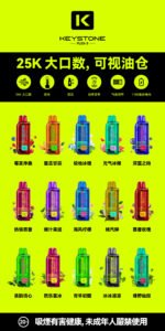 钥石烟弹 買1送1主機：圖片 2